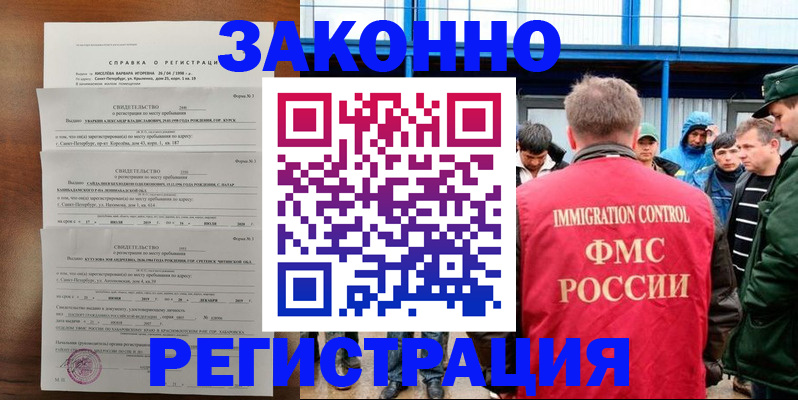 прописка поиск в Буйе